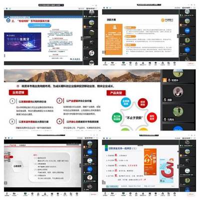 豐帆行動(dòng)助力科創(chuàng)企業(yè)騰飛——記科創(chuàng)企業(yè)銀企專題對(duì)接會(huì)成功舉辦