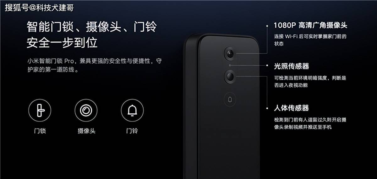 比亞迪海豹內(nèi)飾官圖發(fā)布，科技感與豪華感并存；小米智能門鎖Pro開啟預(yù)售，智能家居再添新成員