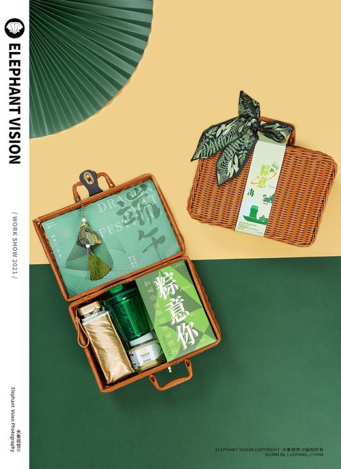 粽情東方 大象視覺設(shè)計(jì)端午粽子禮盒拍攝與圖文策劃